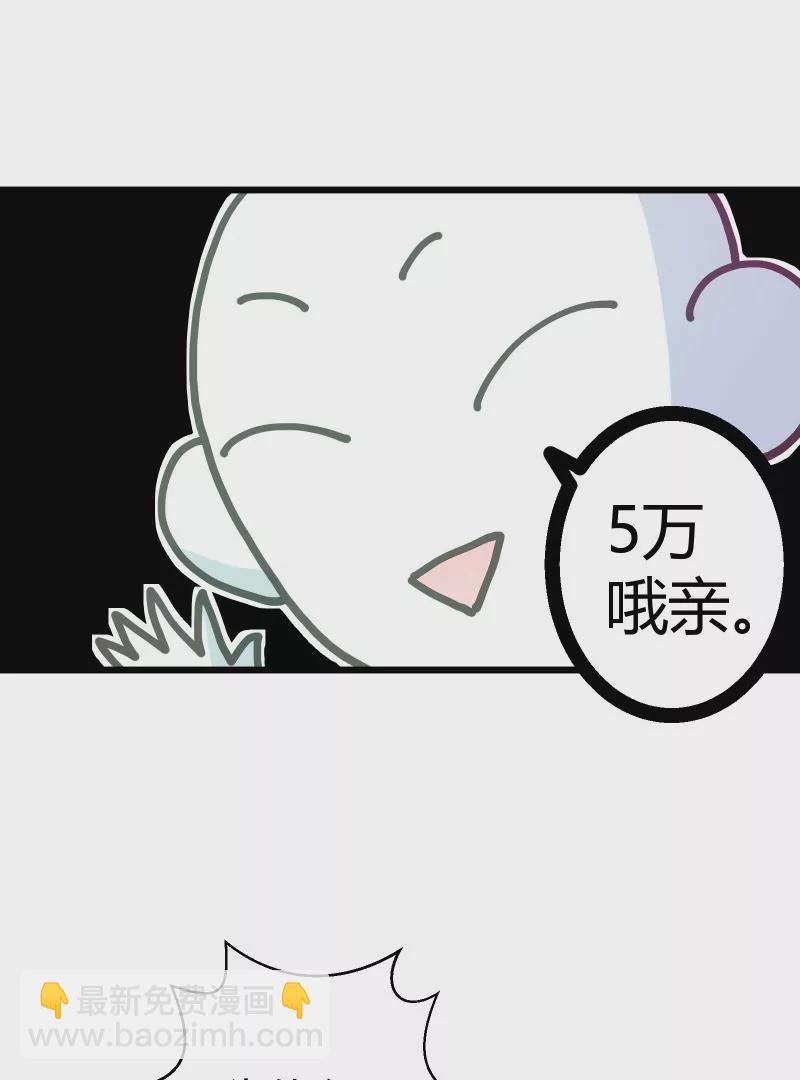 第39话 落叶的危机-第39话