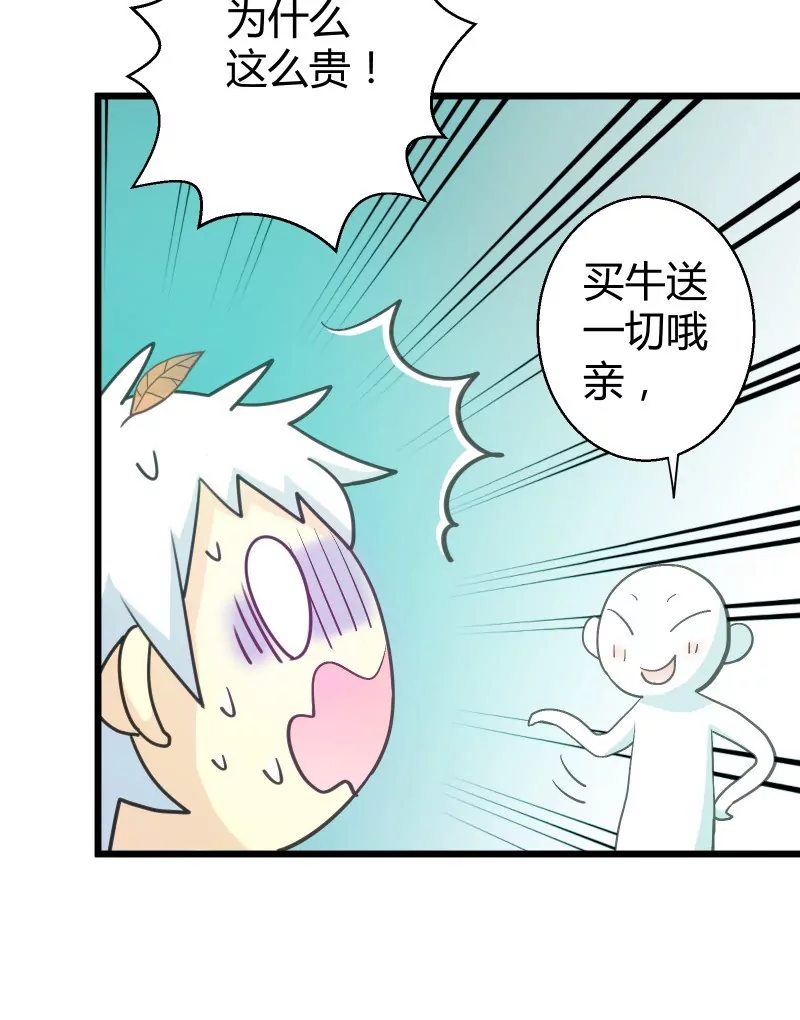 第39话 落叶的危机-第39话
