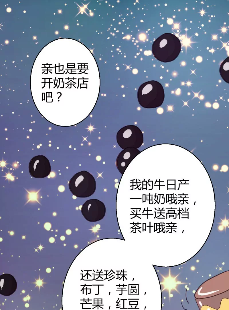 第39话 落叶的危机-第39话