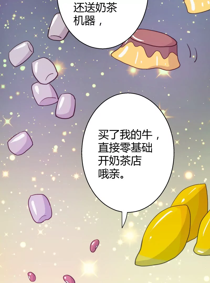 第39话 落叶的危机-第39话
