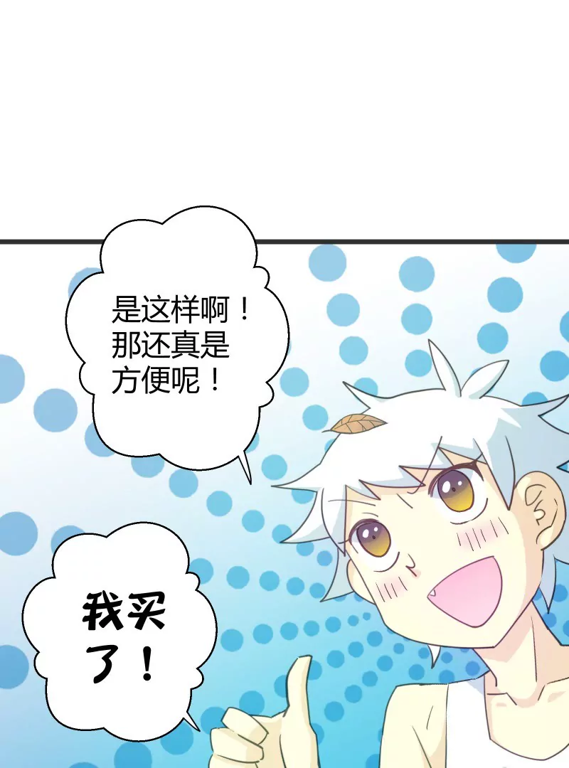 第39话 落叶的危机-第39话