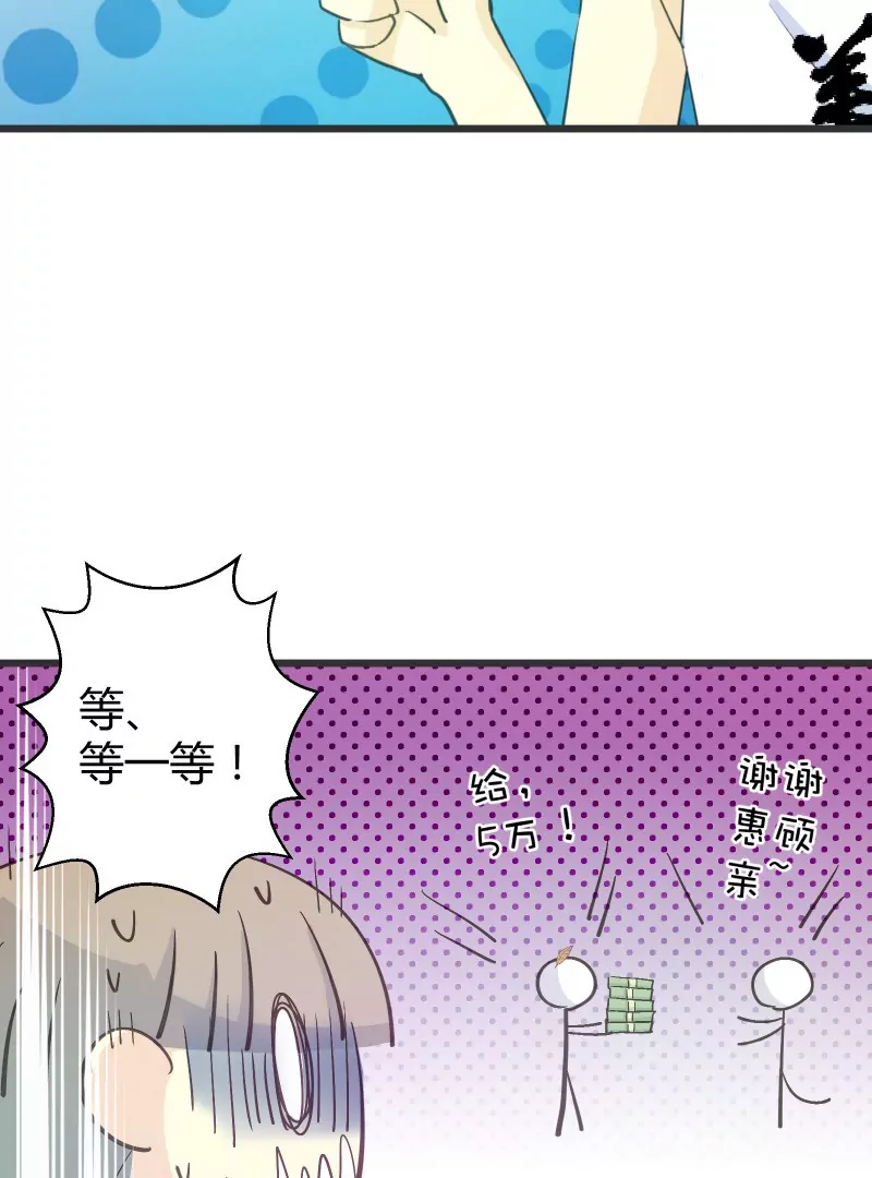 第39话 落叶的危机-第39话