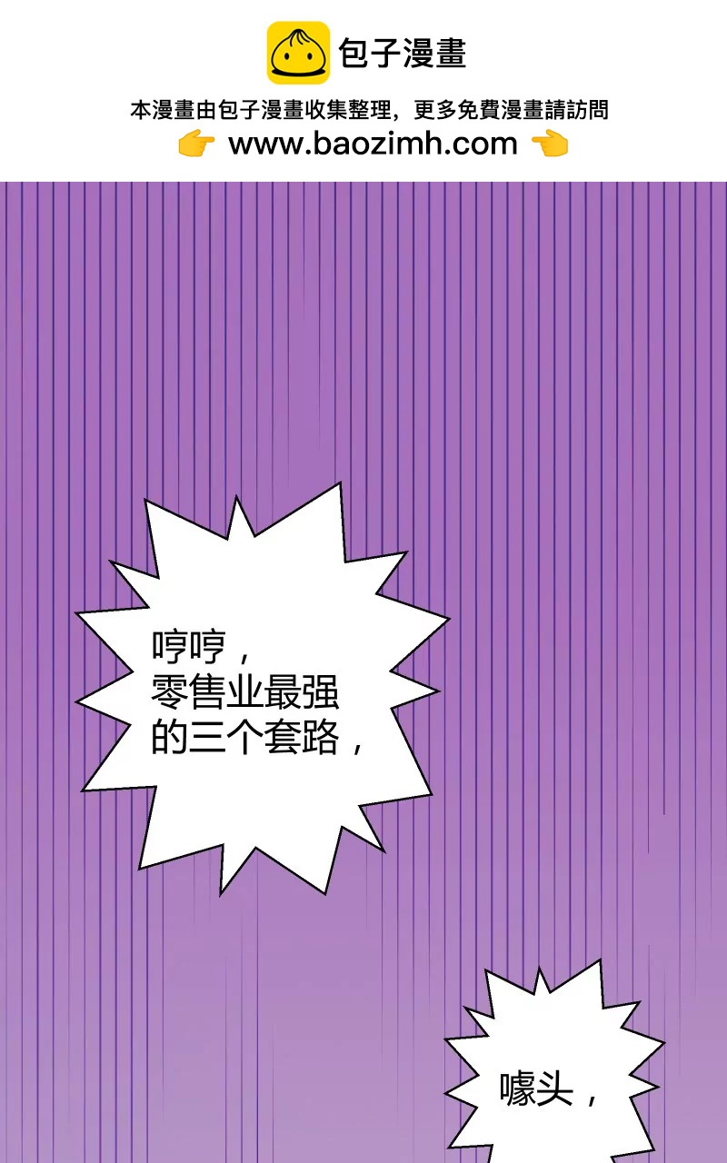 第39话 落叶的危机-第39话