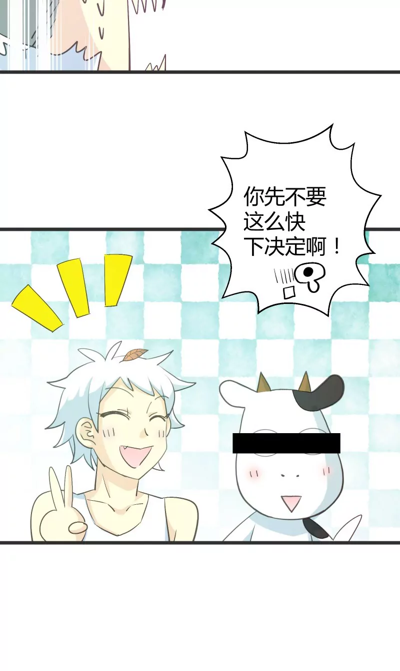 第39话 落叶的危机-第39话