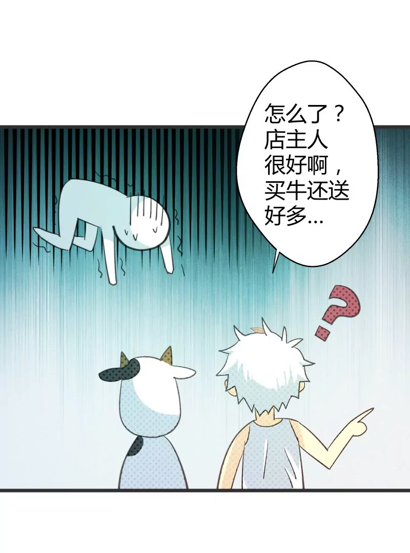 第39话 落叶的危机-第39话
