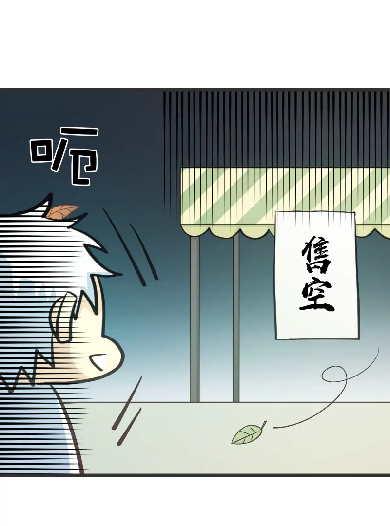第39话 落叶的危机-第39话