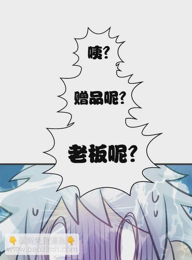 第39话 落叶的危机-第39话