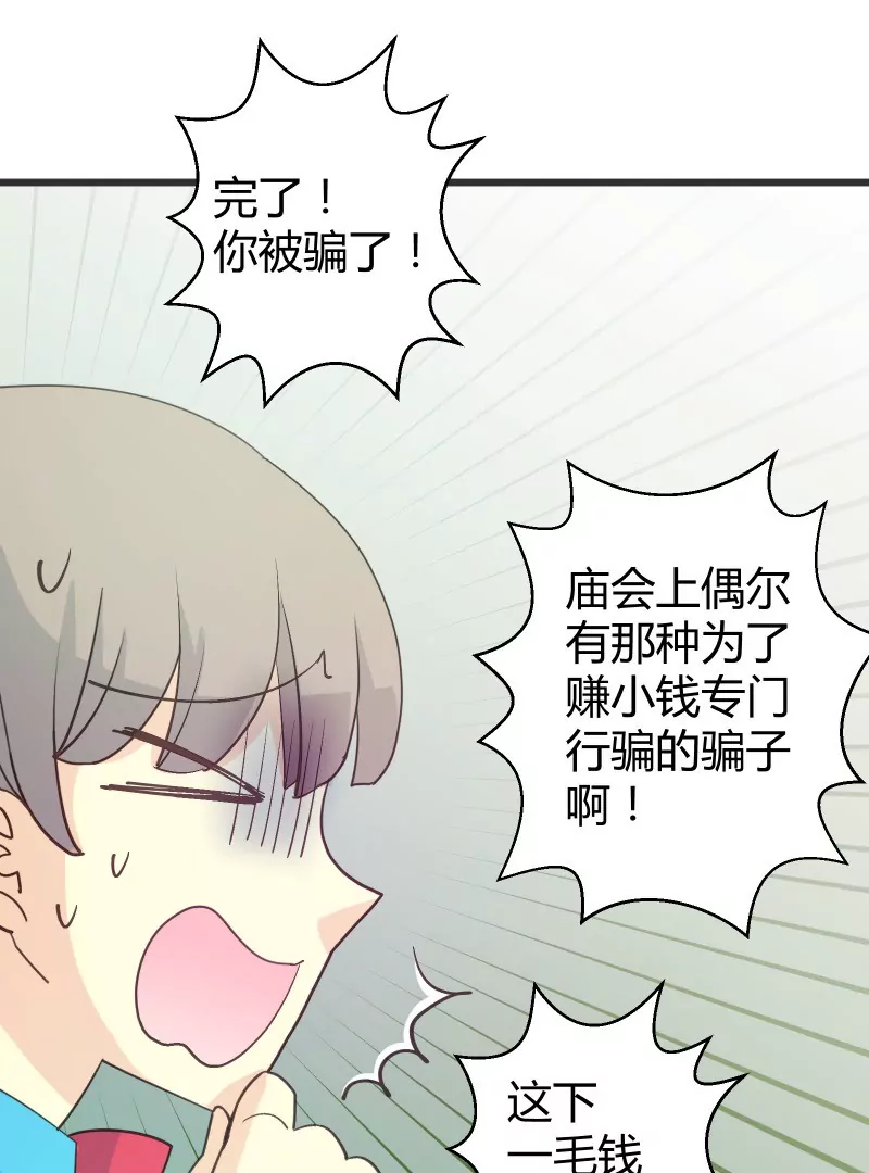 第39话 落叶的危机-第39话