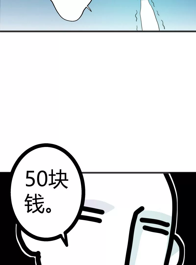 第39话 落叶的危机-第39话