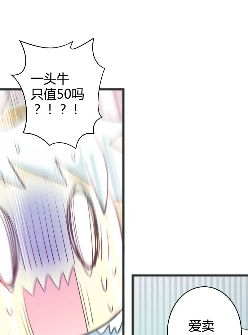 第39话 落叶的危机-第39话