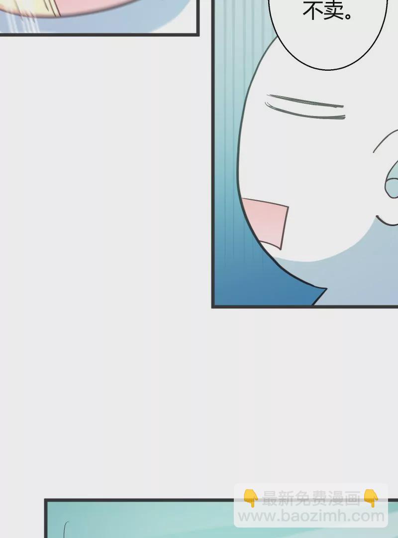 第39话 落叶的危机-第39话
