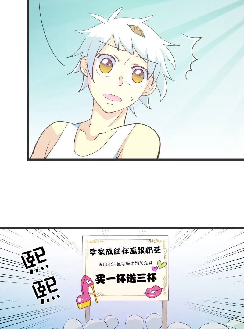 第39话 落叶的危机-第39话