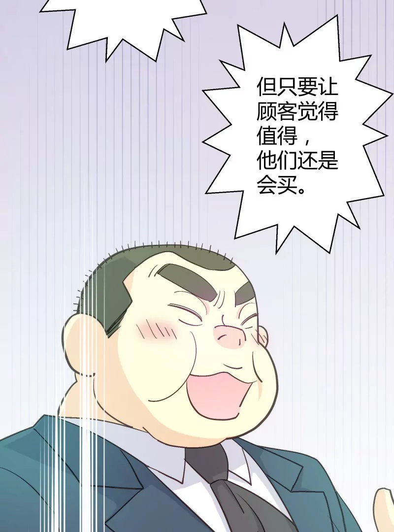 第39话 落叶的危机-第39话