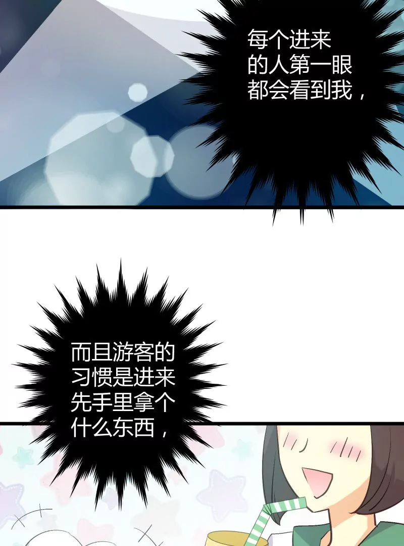 第39话 落叶的危机-第39话
