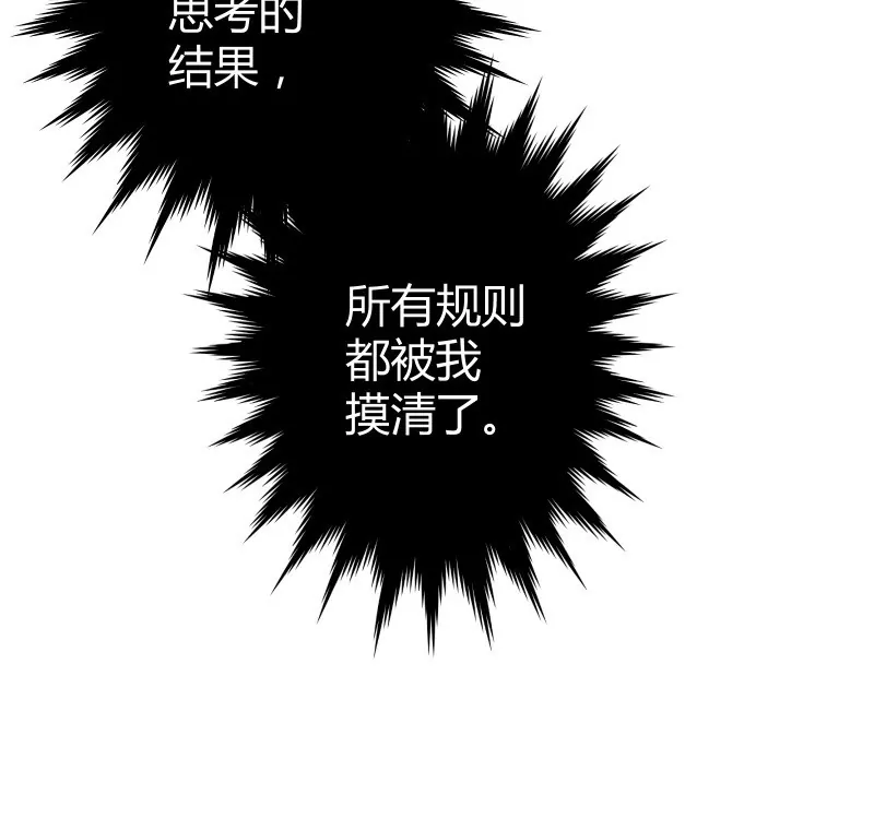 第39话 落叶的危机-第39话