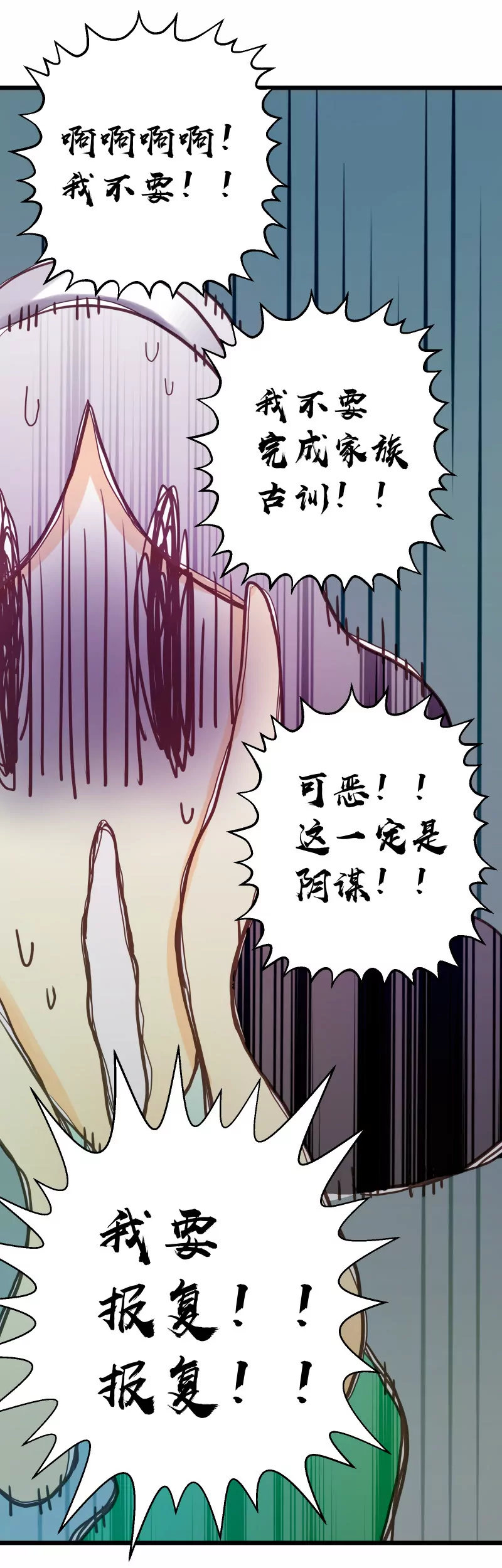 第05话 落叶的初吻2-第5话