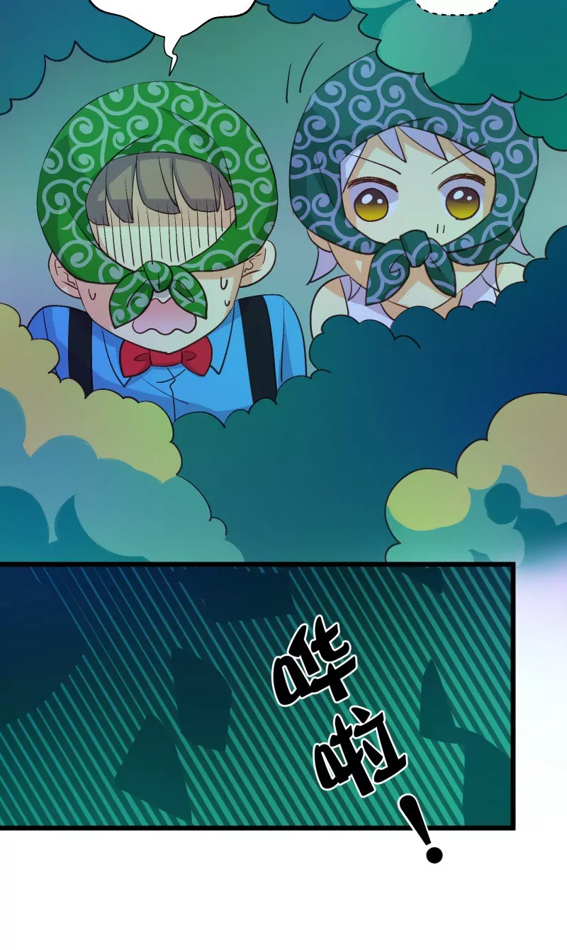 第41话 落叶的废品2-第41话
