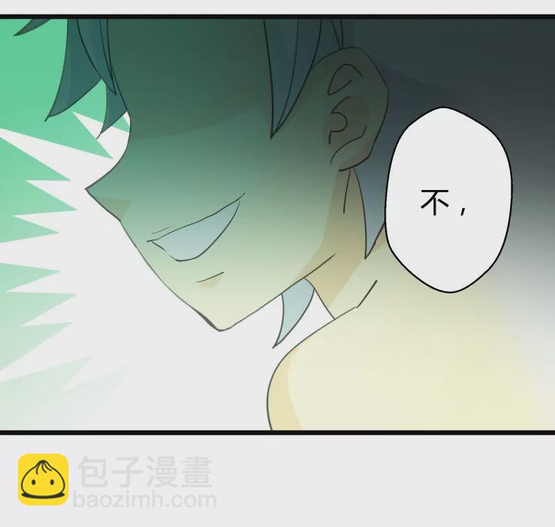 第41话 落叶的废品2-第41话