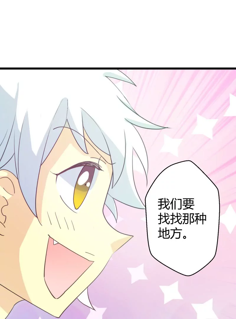 第41话 落叶的废品2-第41话