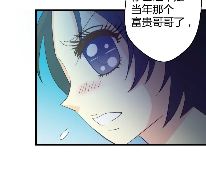 第41话 落叶的废品2-第41话