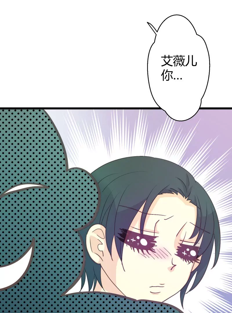 第43话 落叶的运气2-第43话
