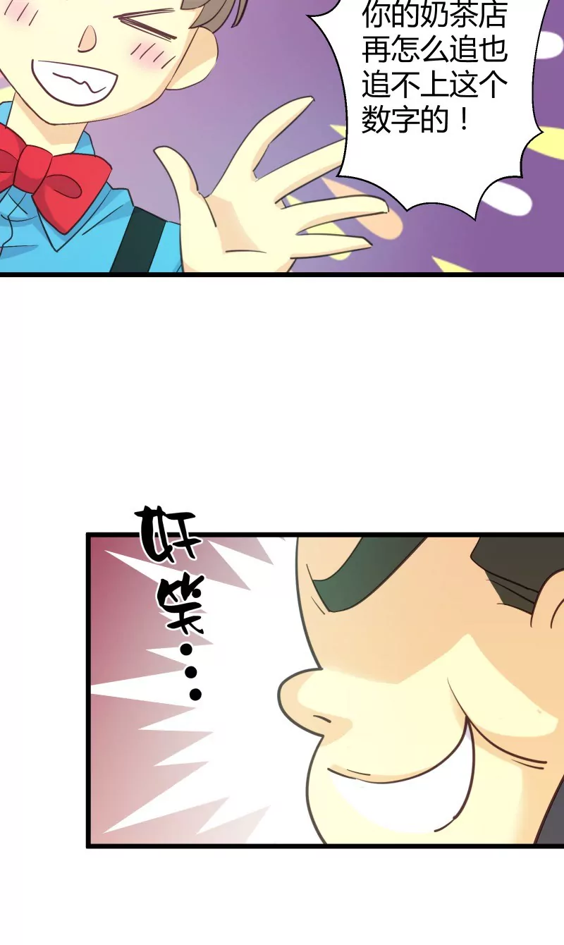 第45话 落叶的归还-第45话