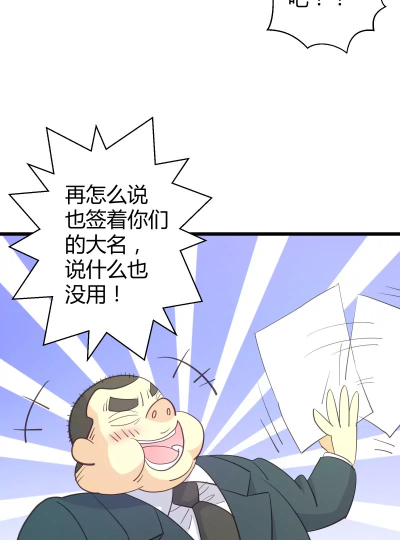 第45话 落叶的归还-第45话