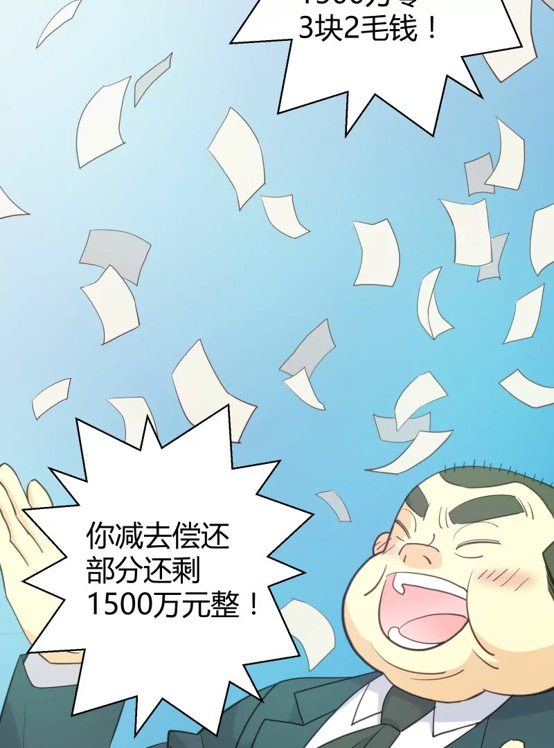 第45话 落叶的归还-第45话