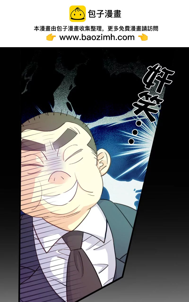 第45话 落叶的归还-第45话