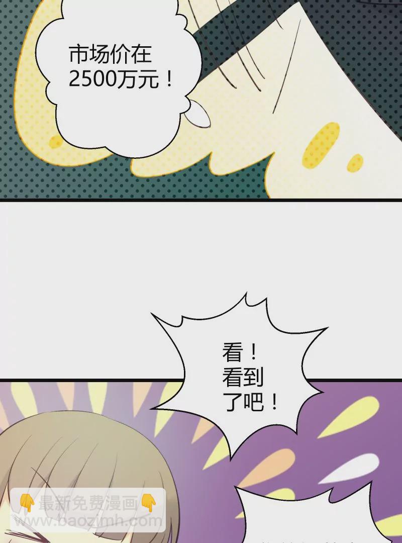 第45话 落叶的归还-第45话