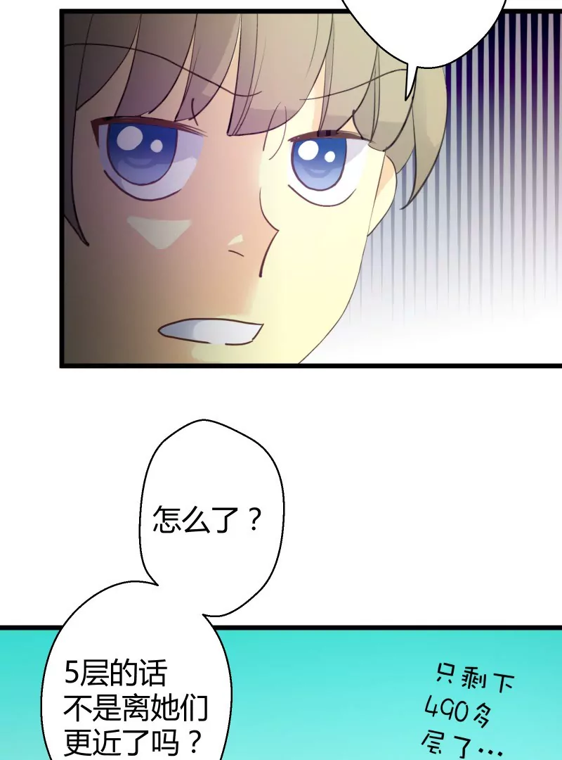 第47话 落叶的升级-第47话