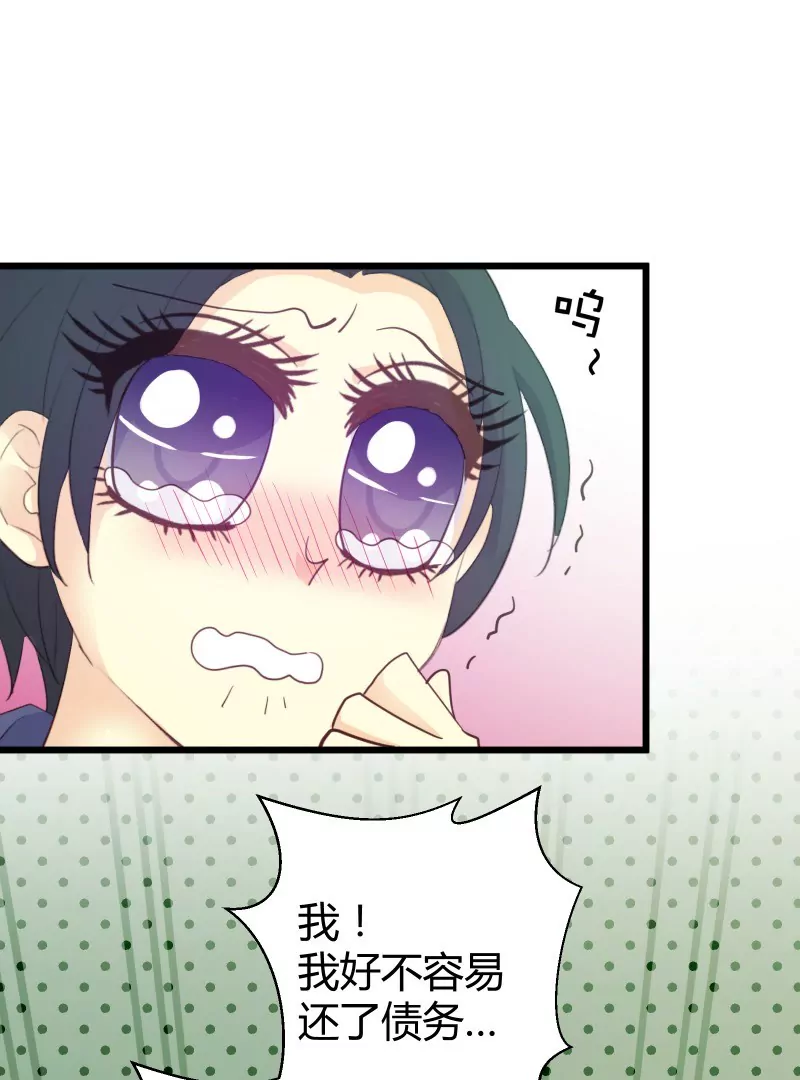 第47话 落叶的升级-第47话
