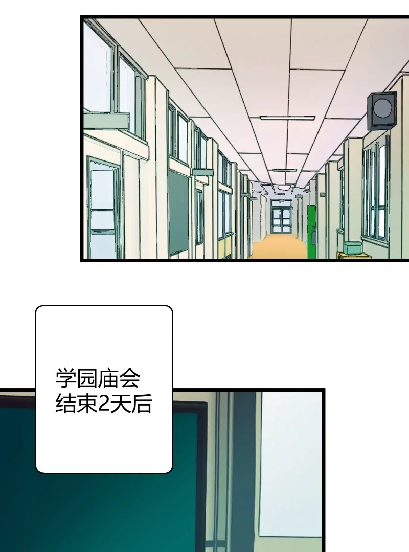 第47话 落叶的升级-第47话