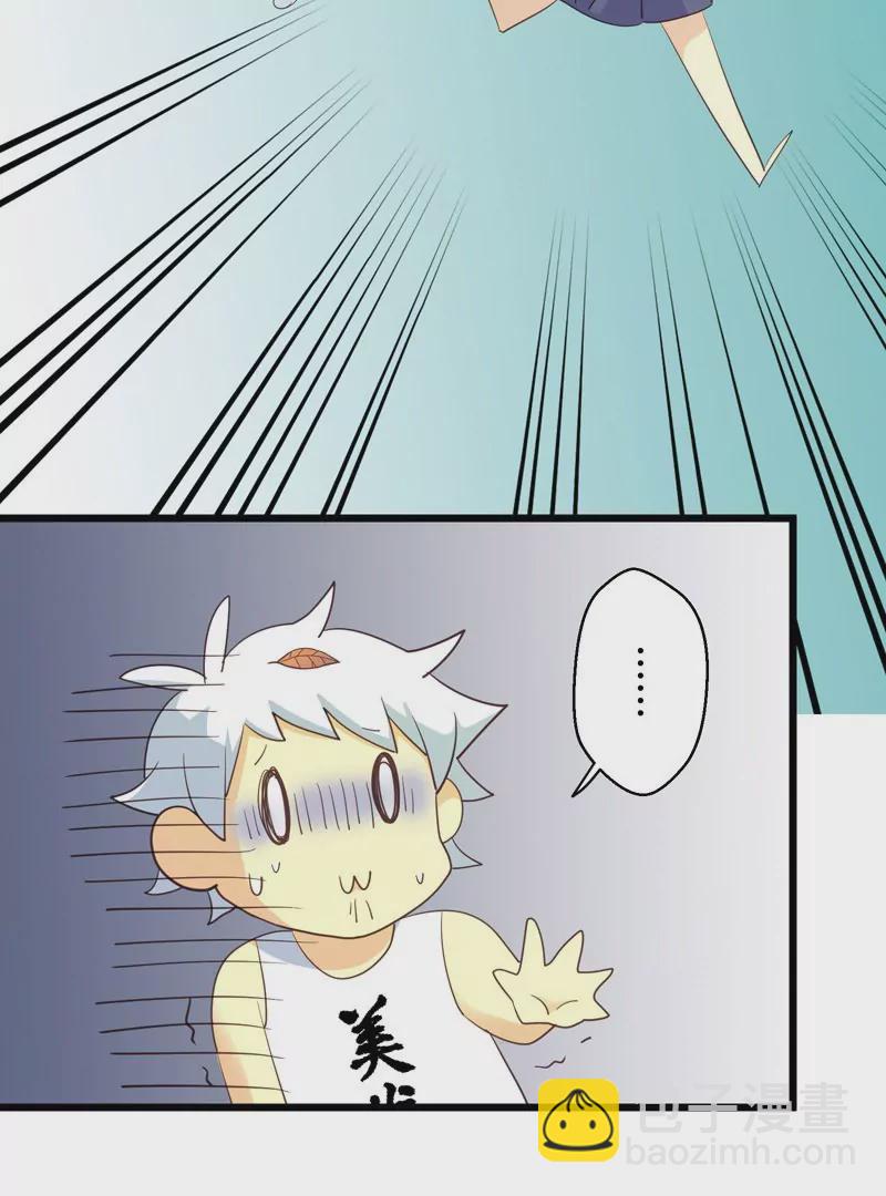 第47话 落叶的升级-第47话