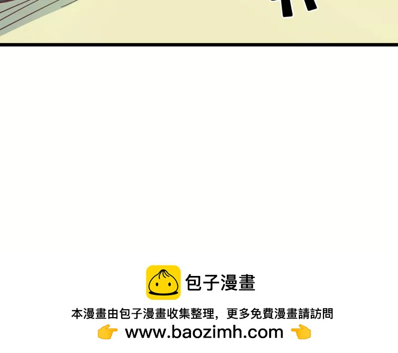 第47话 落叶的升级-第47话