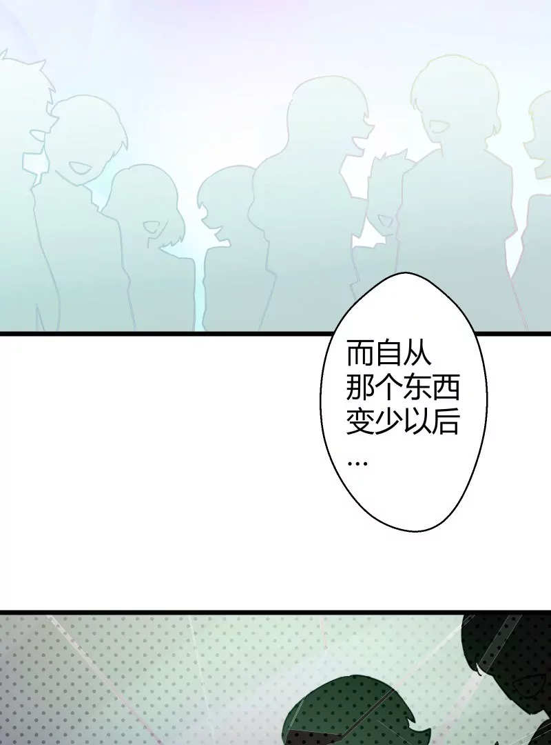 第49话 落叶的赎回2-第49话