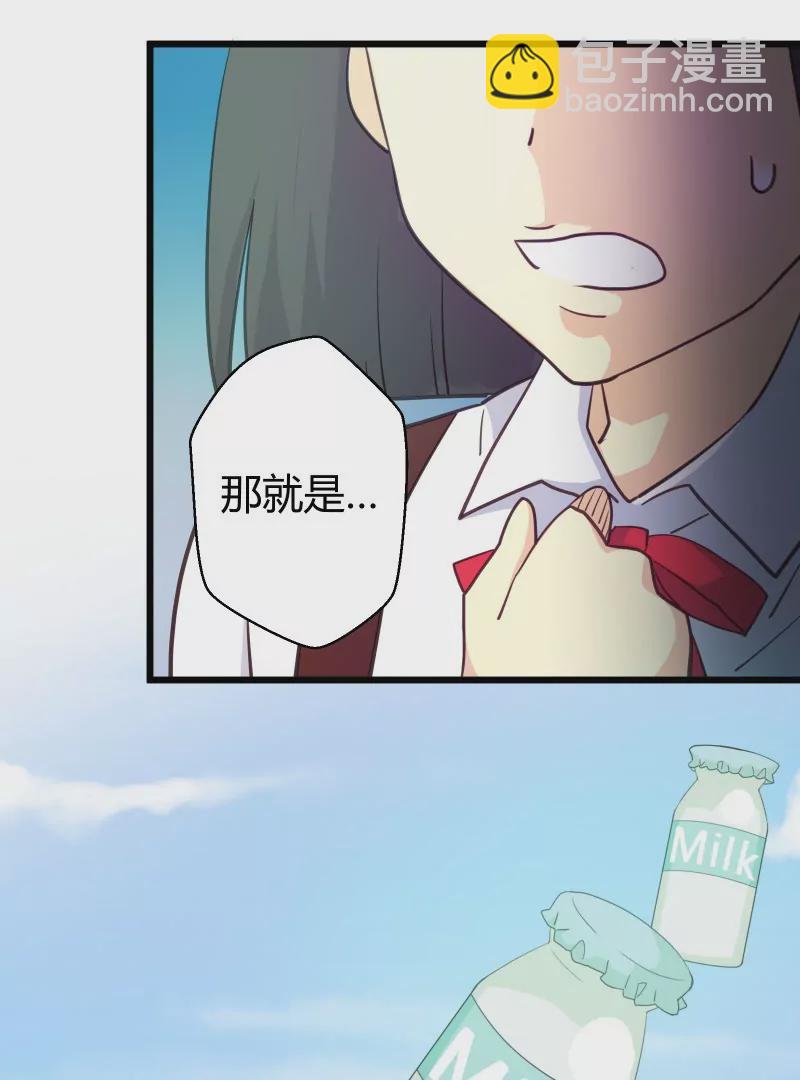 第49话 落叶的赎回2-第49话