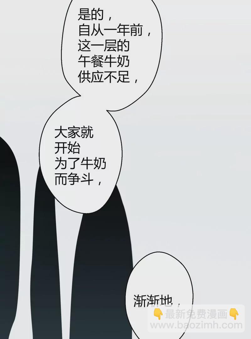 第49话 落叶的赎回2-第49话