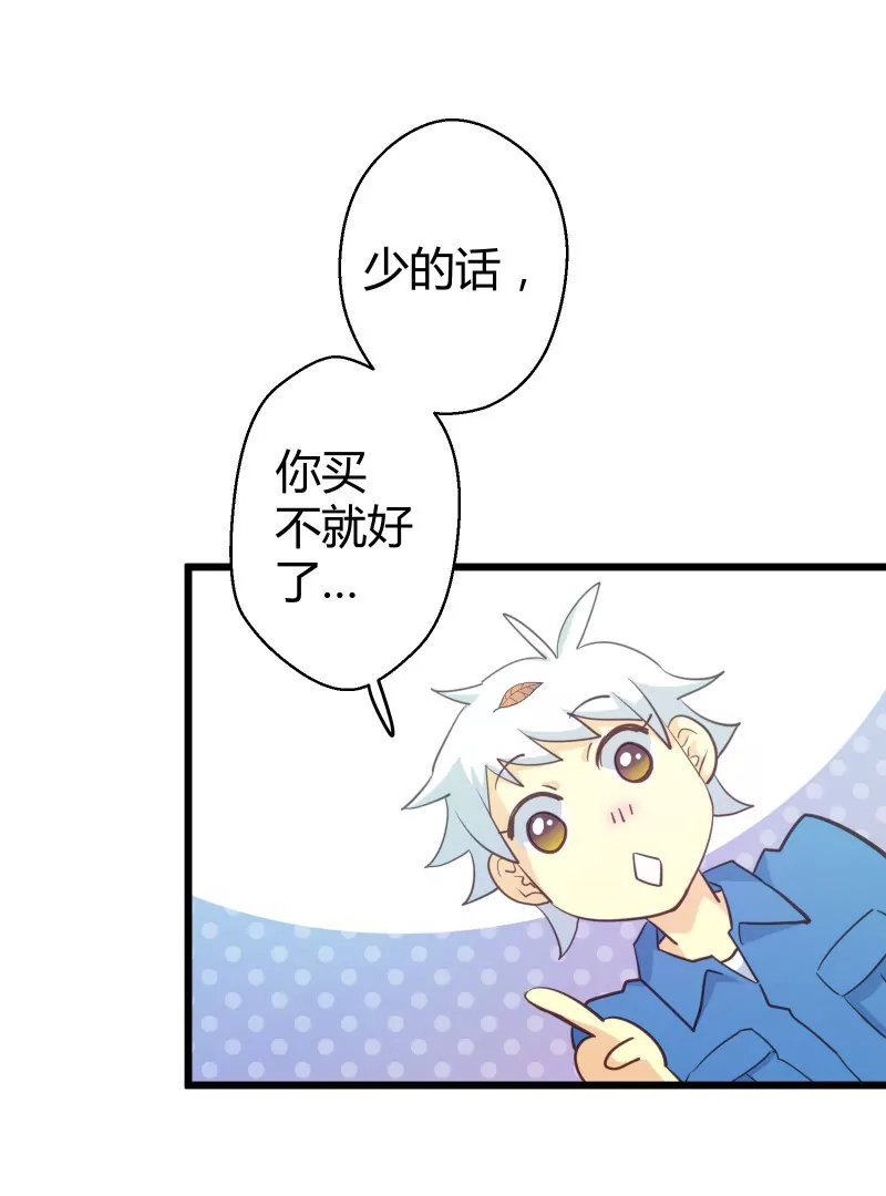 第49话 落叶的赎回2-第49话