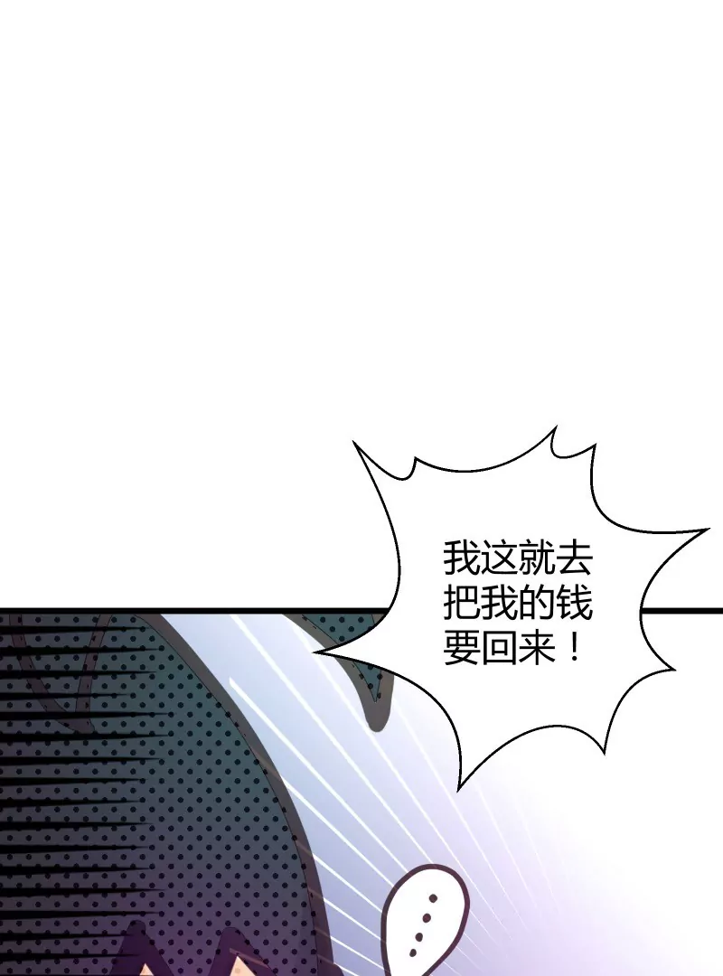 第49话 落叶的赎回2-第49话