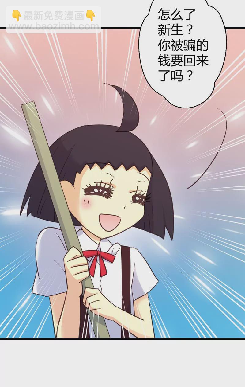 第51话 落叶的午餐-第51话