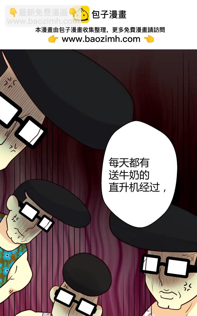 第51话 落叶的午餐-第51话