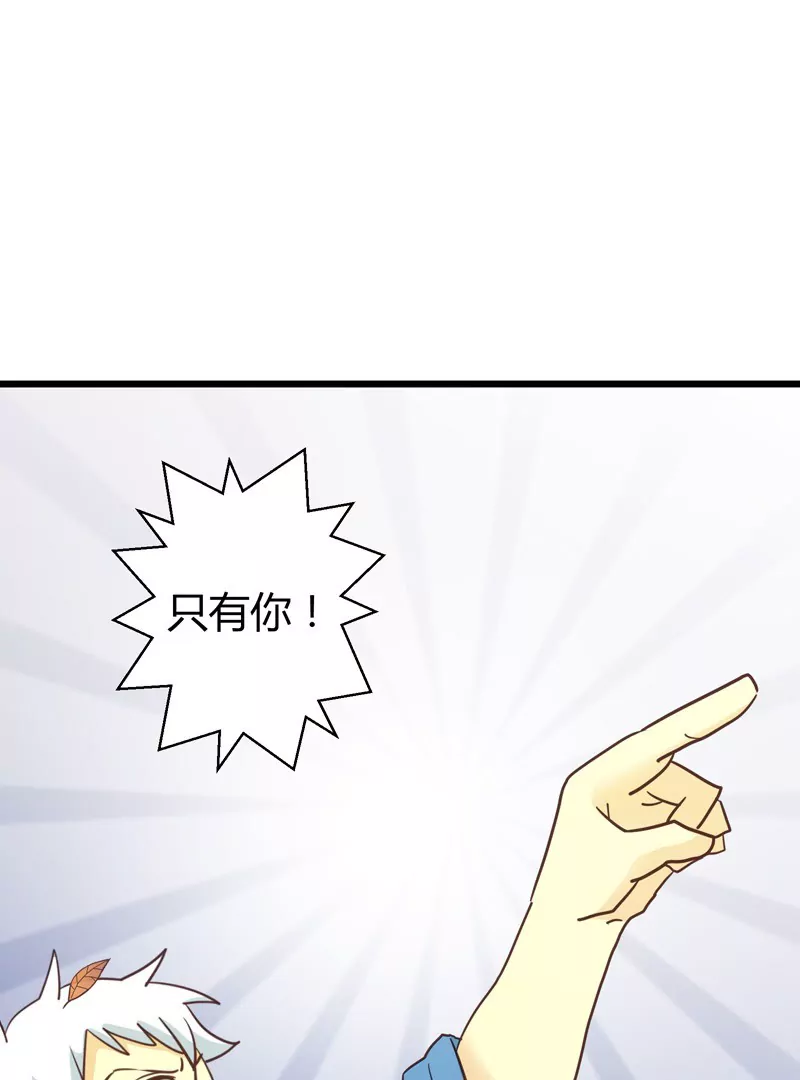 第51话 落叶的午餐-第51话