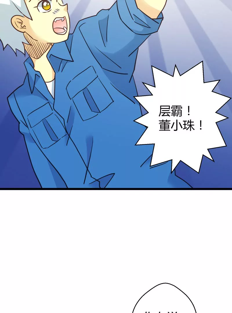 第51话 落叶的午餐-第51话