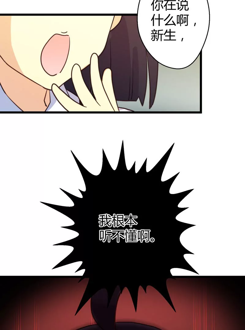 第51话 落叶的午餐-第51话