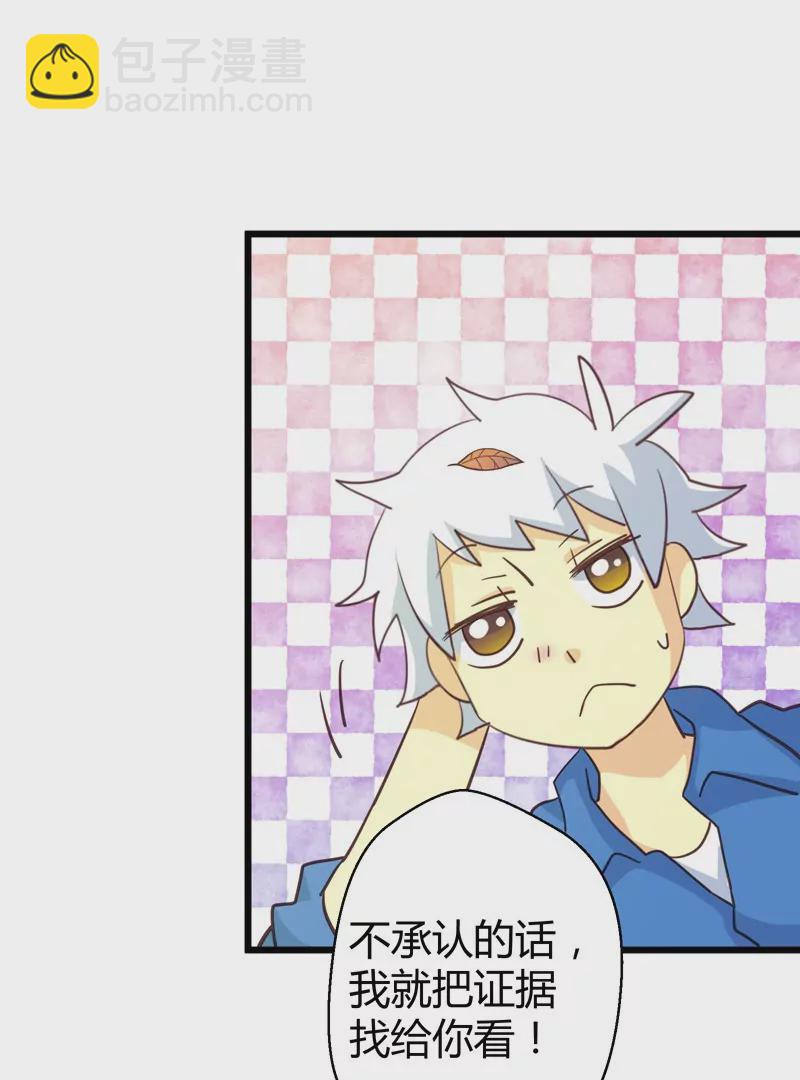 第51话 落叶的午餐-第51话