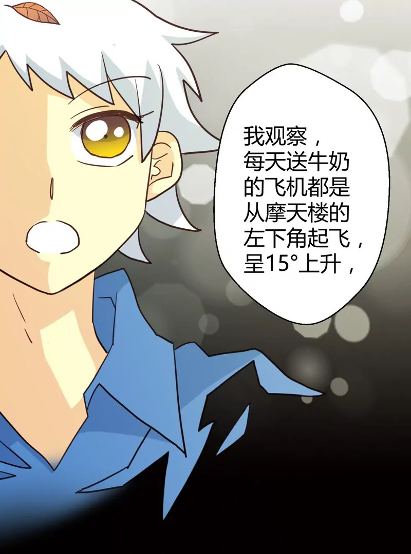 第51话 落叶的午餐-第51话