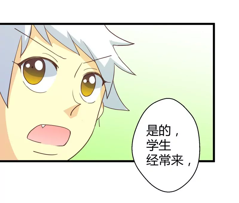 第51话 落叶的午餐-第51话