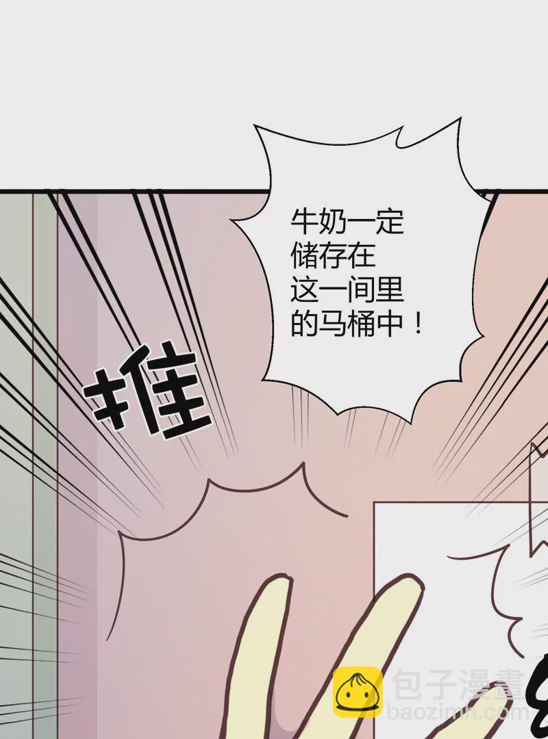 第51话 落叶的午餐-第51话