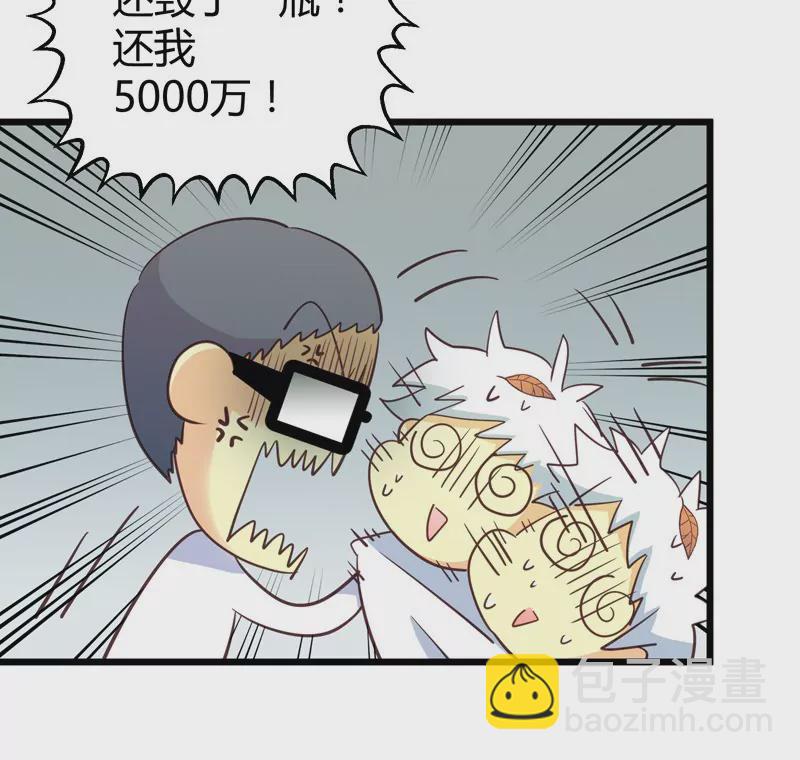 第51话 落叶的午餐-第51话